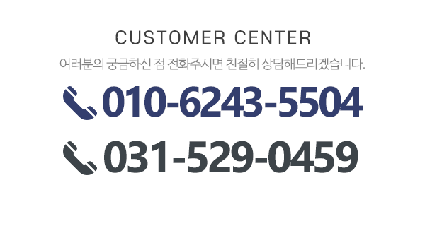 고려전력_메인하단_내용