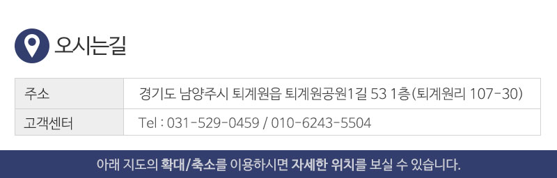 고려전력_상단_주소
